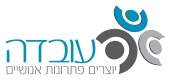 דרושים בעובדה יוצרים פתרונות אנושיים בע"מ***